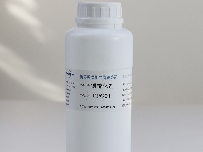 你知道鐵銹轉化劑中的粘度有什么作用？