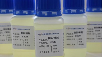 水性涂料施工過程中產生閃銹的條件以及如何防止閃銹